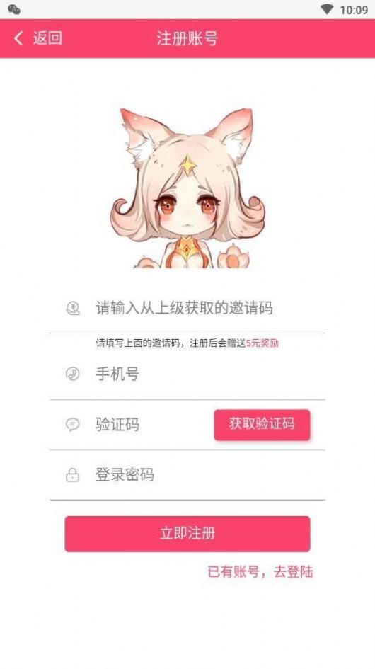 testflight小妲己最新免费共享 v9.0.2