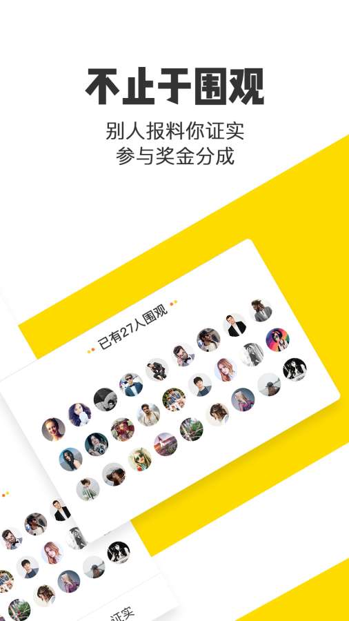 米斗官方app下载安装 v1.0.0