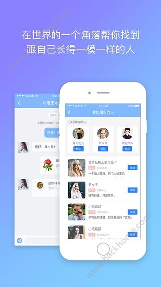 另一个我手机版下载安装app v1.2.7