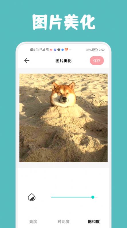 无痕去水印精灵app官方下载 v1.1