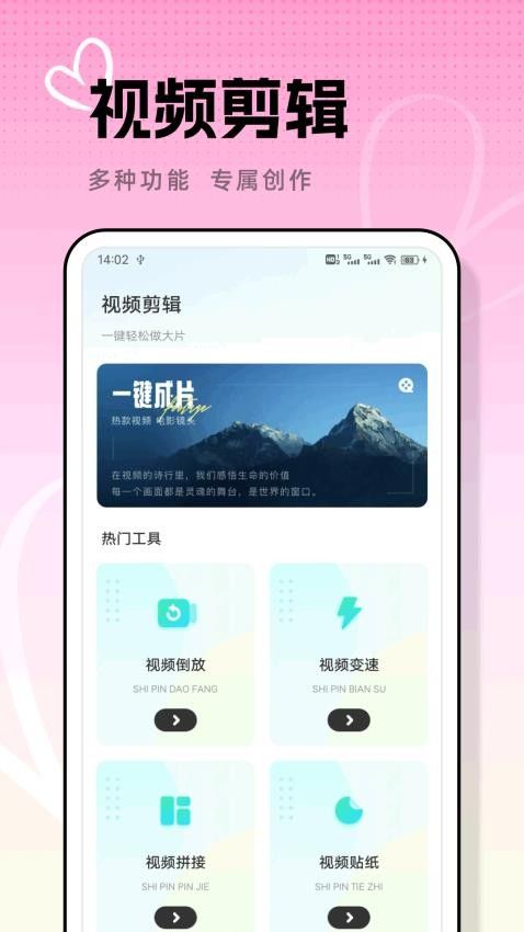 鱼塘聊天软件最新版下载 v1.0.1