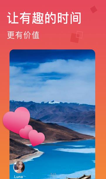 HAHA小视频app官方版下载 v1.0.2