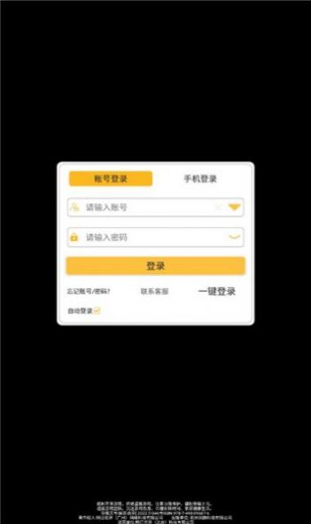 绝世仙门手游官方正版 v1.0.0