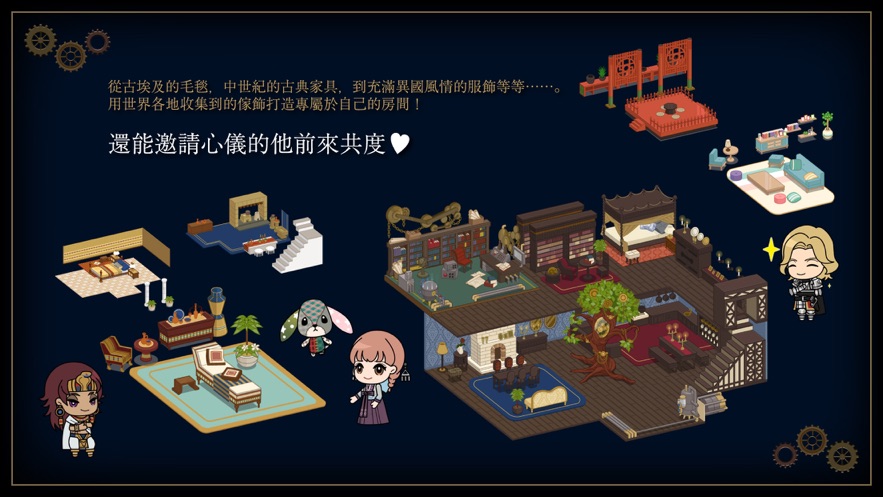 异国时空恋旅官方正版下载 v0.9.998