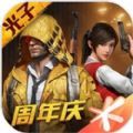 和平精英本草纲目官方最新版 v1.24.23