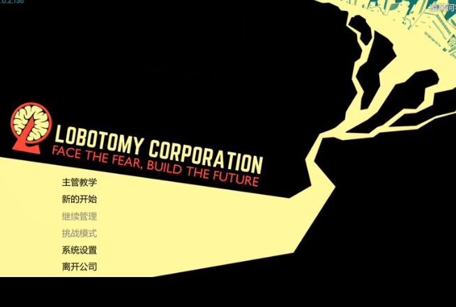 抖音怪物管理公司游戏最新版 v26.72174