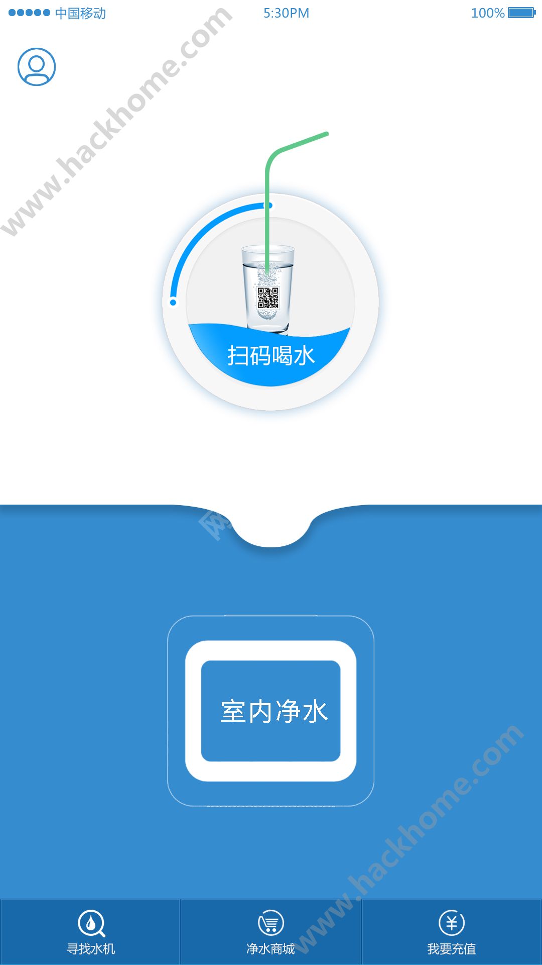 易水香app手机版下载 v1.8.4.1