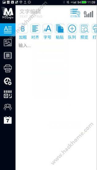 美达罗捷官方app下载手机版 v2.1.3