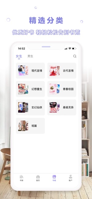 茄子小说阅读器app手机版 v1.3.13