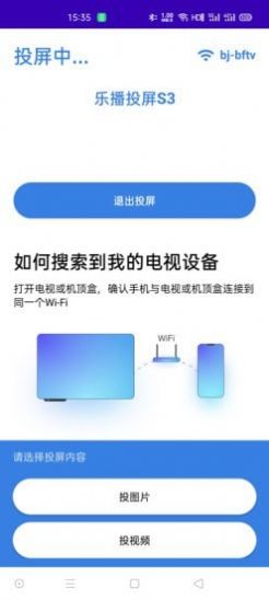 方糖相册投屏app下载官方版 v1.0.97