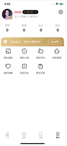 小圈漂流瓶树洞语音软件app下载 v1.2.7