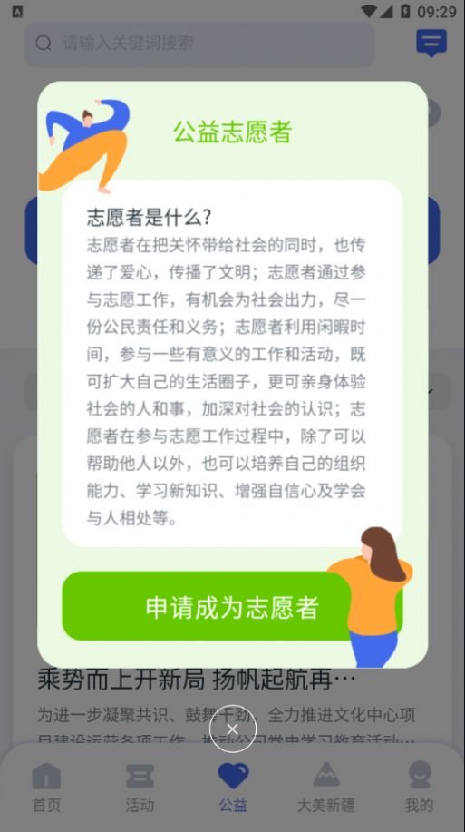 文化中心app软件官方下载 v1.0.1