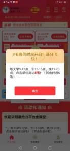 金满堂分红版app下载安装 v2.0.12