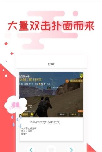 视频点点app官方版下载安装图片1