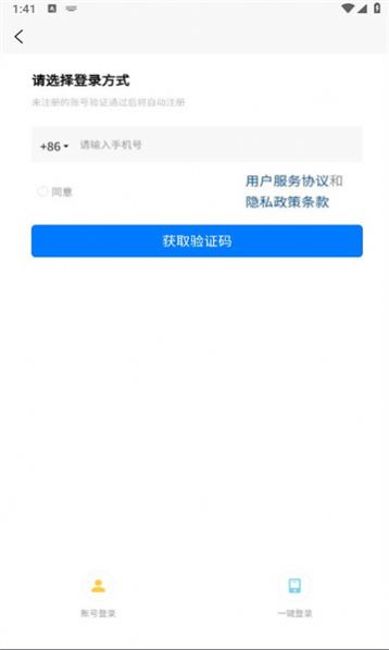 惊雁文娱阅读免费最新下载 v1.1.7