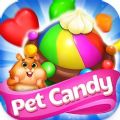 三消游戏大挑战安卓版中文版下载（PET CANDY PUZZLE） v1.032.12100