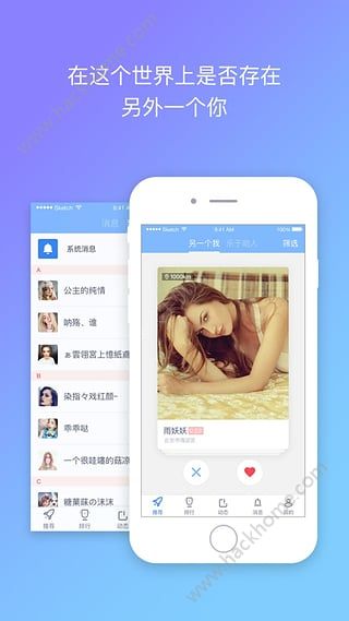 另一个我手机版下载安装app v1.2.7