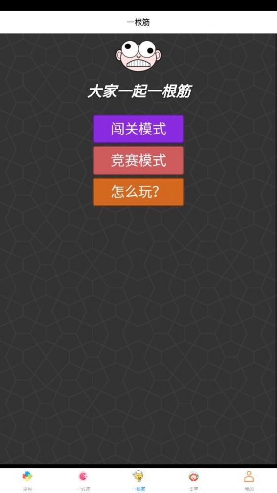 3233乐园app官方下载 v5.2.3