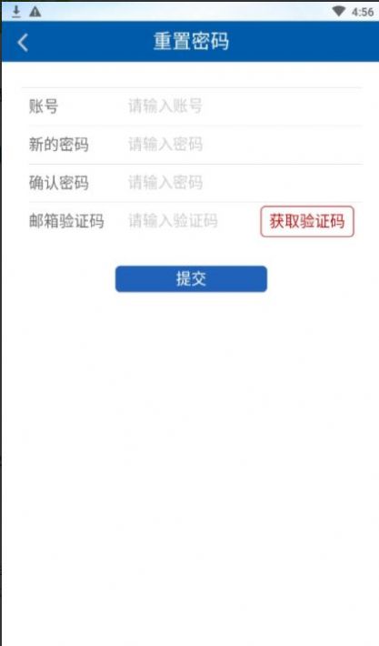 河北政法干部网络学院手机版app官方下载 v1.0.1