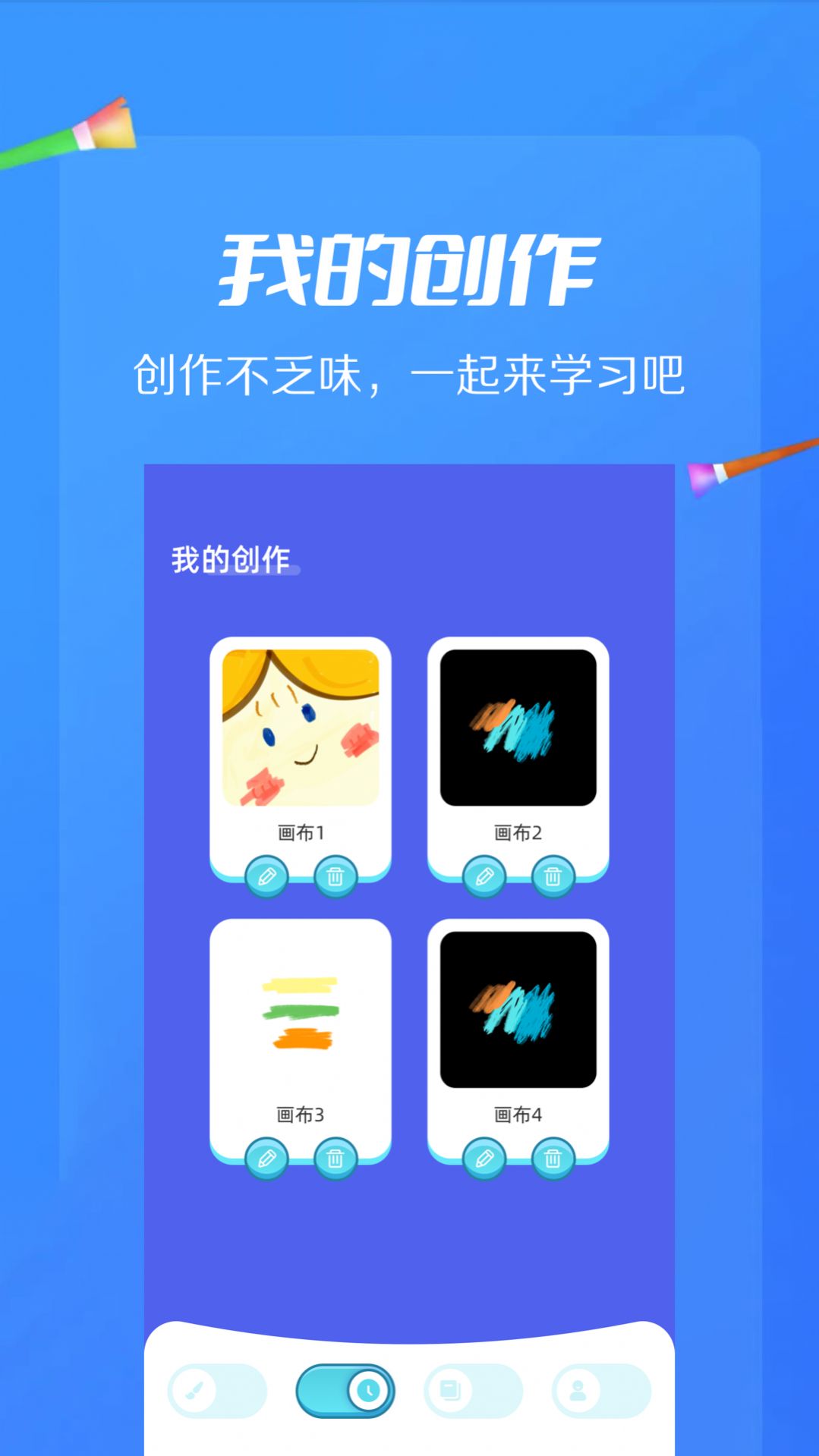 Twittirp绘画APP官方下载 v1.5