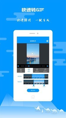 卡点特效app最新版下载 v1.0.43