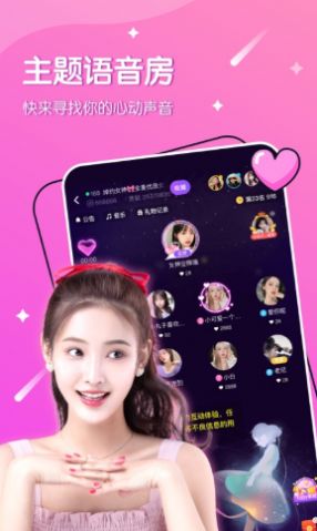 moon盲盒交友app最新版下载 v1.0.0