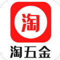 淘五金app官方版下载 v1.0.0