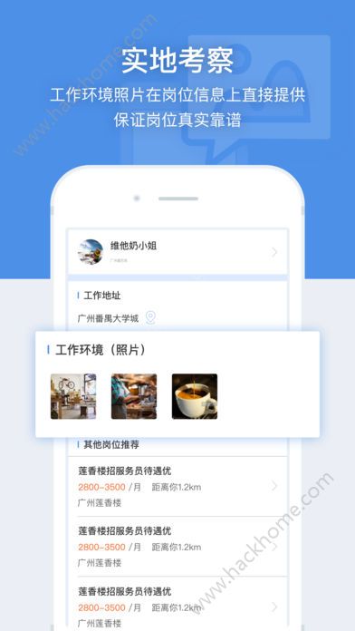 58同城招聘猫直聘app官方手机版下载 v3.2.6