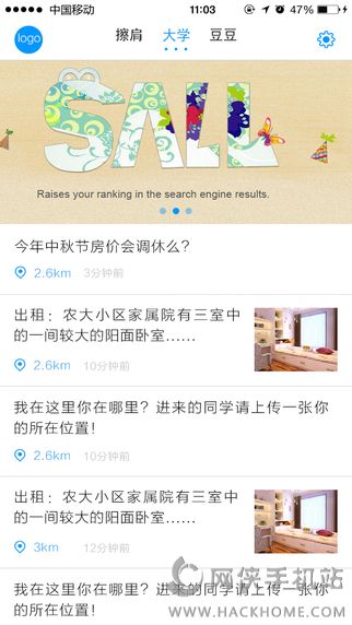 豆豆社交app下载手机版 v3.5.9