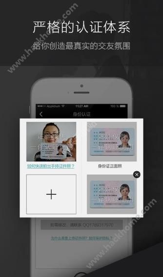 一伴婚恋官方app下载 v6.1.0