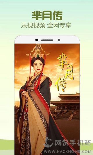 乐视视频播放器会员共享号下载 v10.6.7