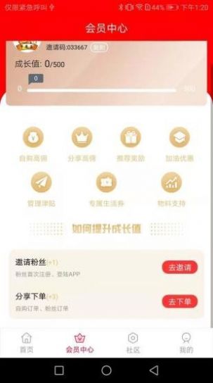 巨鲸客app软件下载 v1.0.3