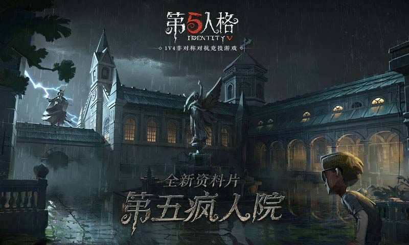 第五人格模拟抽奖软件下载最新版图片1