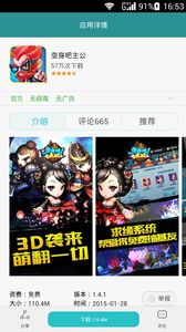 华为应用市场下载安装 v13.3.1.200