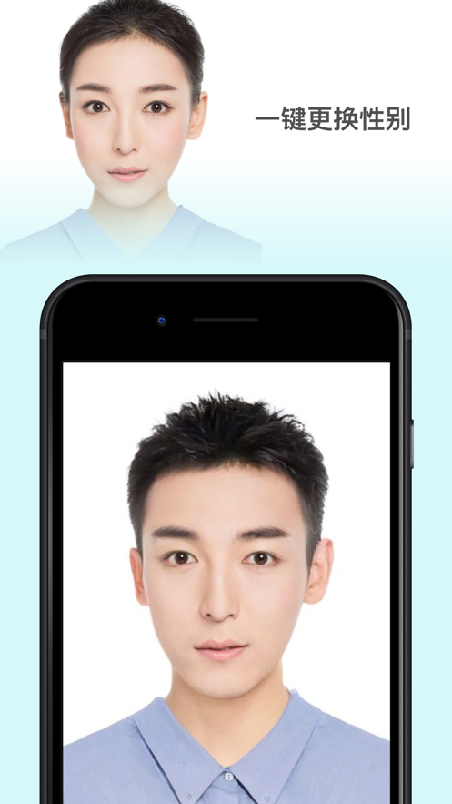 faceapp安卓版最新版下载三岁照片图片2