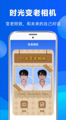 老照片修复恢复app手机版下载 v4.99