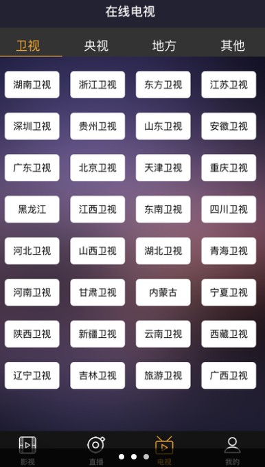 连看视界app下载官方版 v1.6