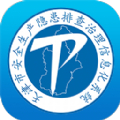 山东安全隐患排查平台系统下载软件app v1.70