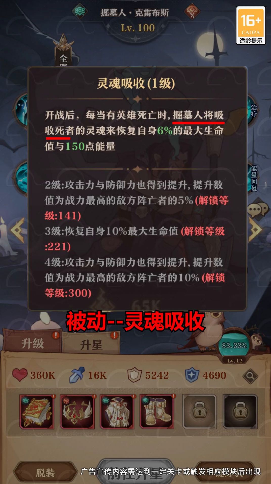 深渊与秩序手游官方最新版 v1.0.1