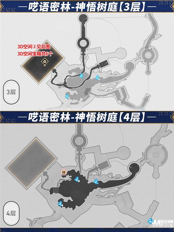 崩坏星穹铁道神悟树庭宝箱全收集攻略图片11