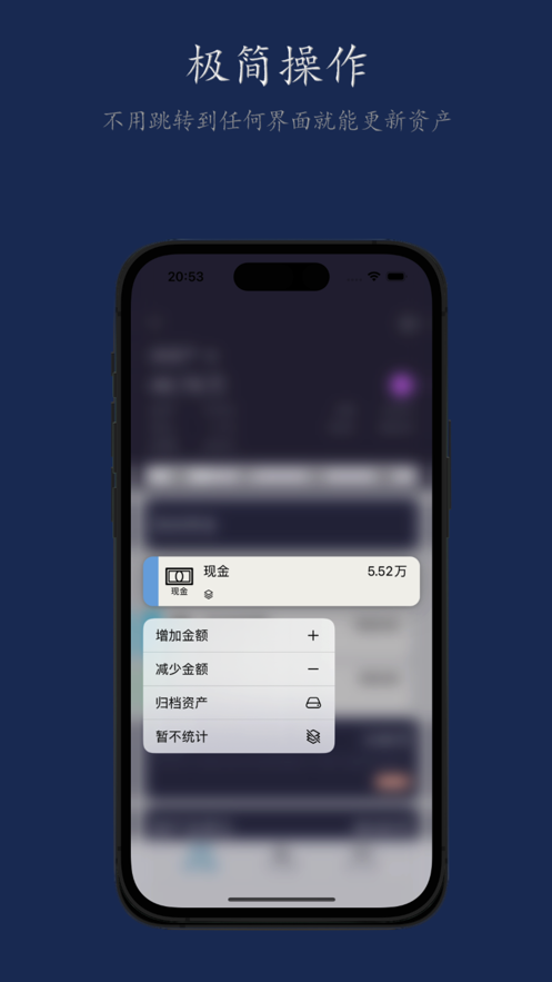 财务小助软件免费版 v1.0