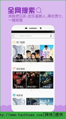 乐视视频播放器下载手机版最新版 v10.6.7