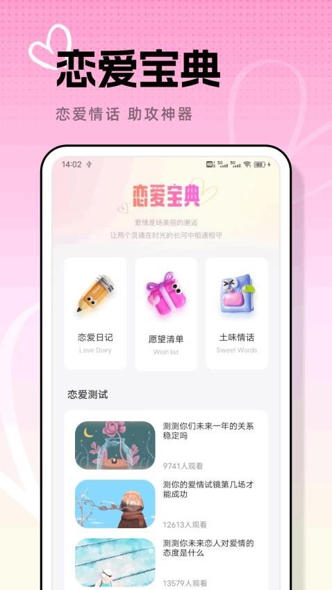 鱼塘聊天软件最新版下载 v1.0.1