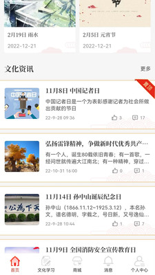 祈福用户端app软件下载 v1.0.4