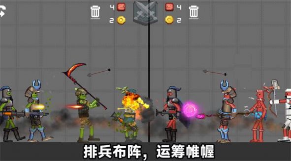 火柴人末日冲突下载中文最新版 v306.1.0.3018