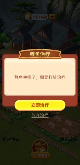 休闲山庄游戏领红包版 v1.0.0