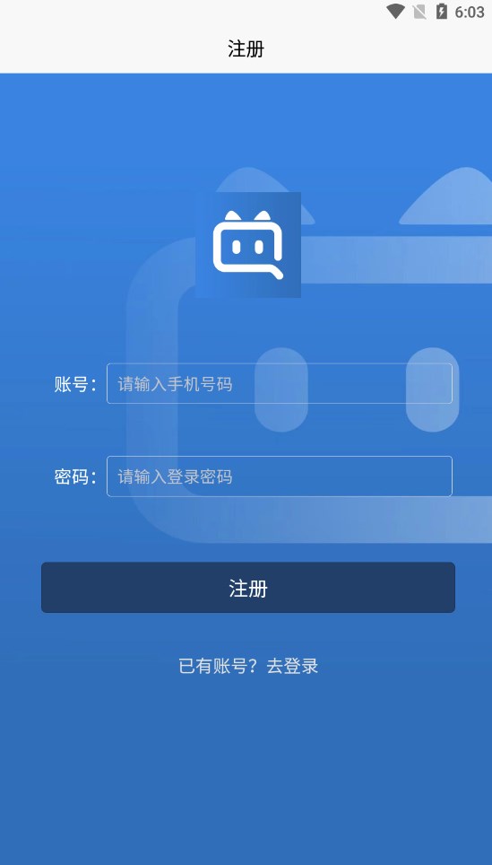 抖喵圈官方软件下载 v1.2.2