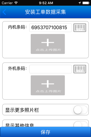 格力新派工系统主界面最新版下载 v1.0