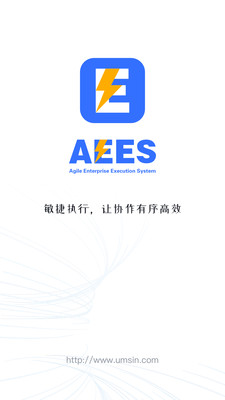 AEES协同办公app下载 v1.0.0