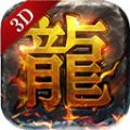 摩根传奇3D手游官方版 v1.0